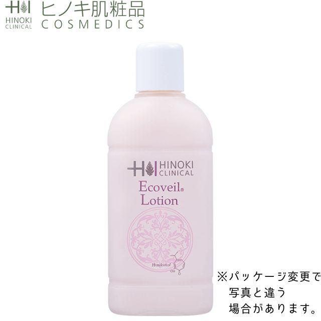 ヒノキ肌粧水 ヒノキクリニカル ローション 化粧水 乳液 ローション
