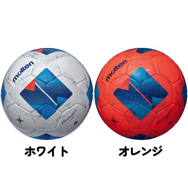 molten 【ネーム加工込み】molten モルテン ヴァンタッジオ4900