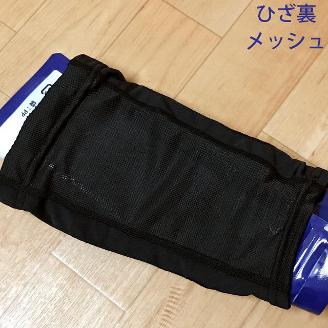 【1セットまでメール便OK】ミカサ 膝 サポーター 2個セット スポーツ バレー M/L 保護 膝当て 膝パッド 左右兼用 ブラック ひざ ニーパッド｜volleyballassist｜02