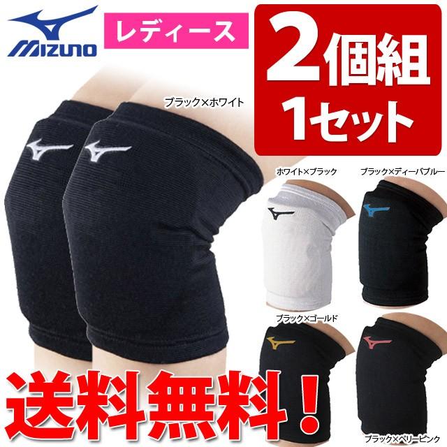 mizuno 膝 サポーター ほぼ未使用 - バレーボール