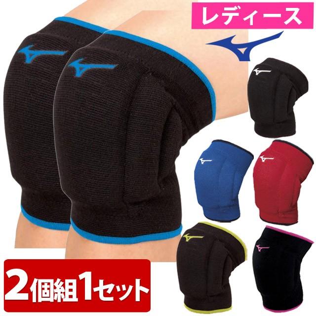 メール便送料無料！ミズノ バレーボール スポーツ ニーサポーター [V2MY8024] 2個セット 膝サポーター｜volleyballassist