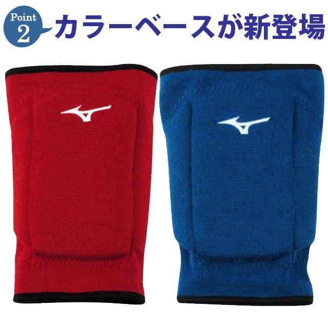 MIZUNO メール便送料無料!ミズノ バレーボール スポーツ ニー MIZUNO メール便送料無料!ミズノ バレーボール スポーツ ニー