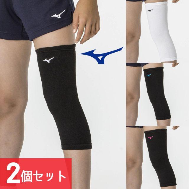 MIZUNO（ミズノ） メール便 ジュニア用 膝サポーター 2個セット