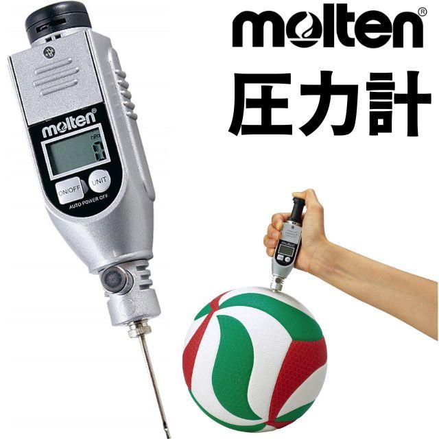 molten（モルテン） デジタル圧力計 PGP ミニポンプ付 空気圧計 爆買