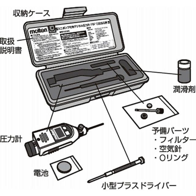 モルテン　デジタル圧力計　新品未使用　プレッシャーゲージ molten（モルテン） デジタル圧力計 PGP ミニポンプ付 空気圧計 爆買