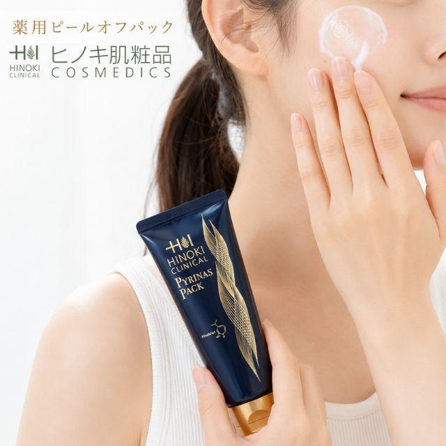 ヒノキ肌粧品 ピュリナスパック 60g 医薬部外品 薬用ピールオフパック