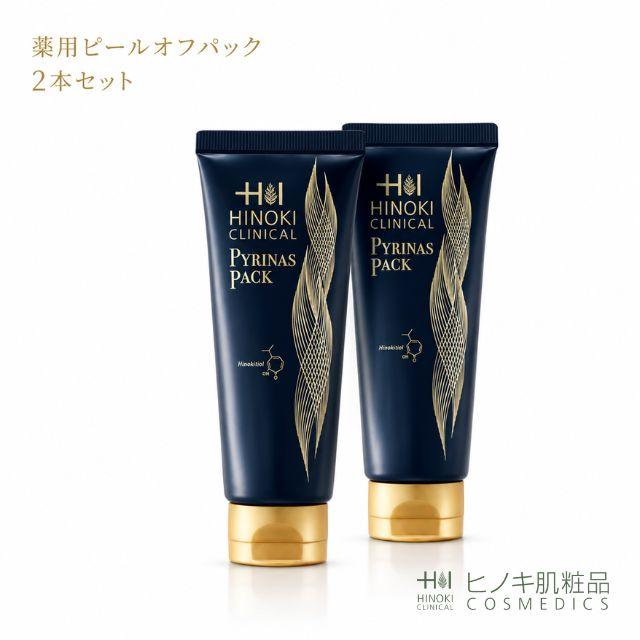 ヒノキ肌粧品 ピュリナスパック 2本セット 60g×2 医薬部外品 薬用