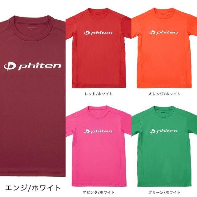Phiten（ファイテン） PHITEN Tシャツ RAKUシャツ 半袖 ロゴ入り