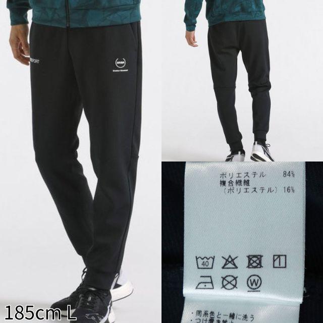 DESCENTE（デサント） 防寒ズボン テーパードジョガーパンツ ムーブ