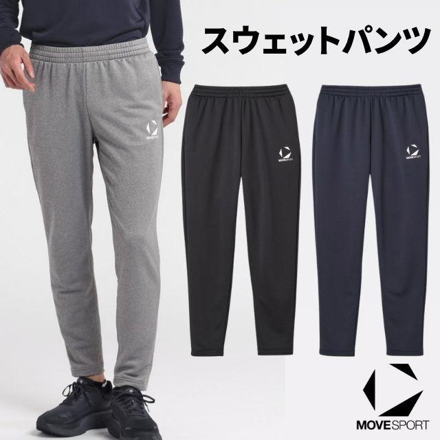 DESCENTE（デサント） ムーブスポーツ スウェットパンツ ST5SPZT2M