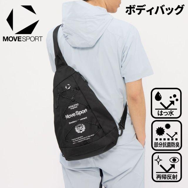 DESCENTE（デサント） ムーブスポーツ ボディバッグ ショルダーバッグ