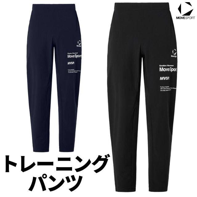 DESCENTE（デサント） ムーブスポーツ トレーニングパンツ 裾