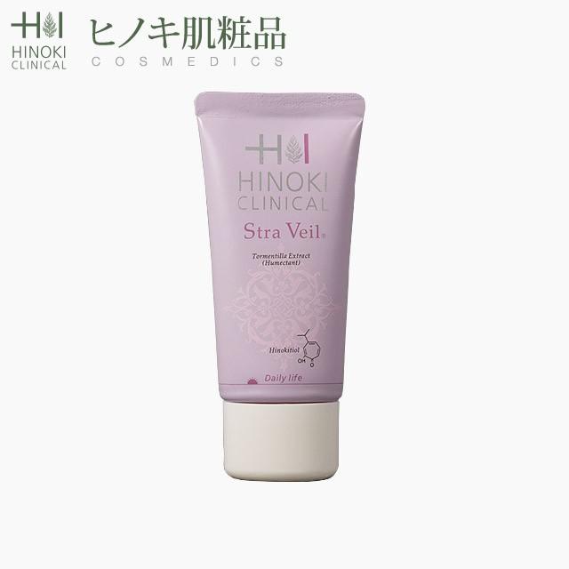 ヒノキ肌粧品シュトラヴェール　薬用日焼け止めクリーム　2つ ヒノキ肌粧品 ヒノキ 50g 薬用UV シュトラヴェール 日焼け止めクリーム