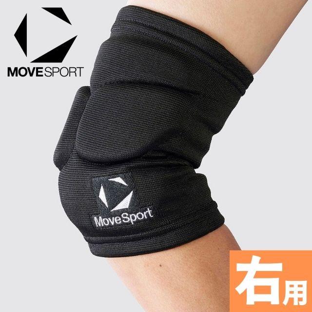 MOVESPORT デサント MoveSport バレーボール ひじ用サポーター 右用