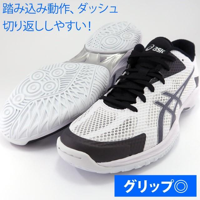 ASICS バレーボールシューズ アシックス ブイスウィフト [TVR492 ASICS バレーボールシューズ アシックス ブイスウィフト [TVR492