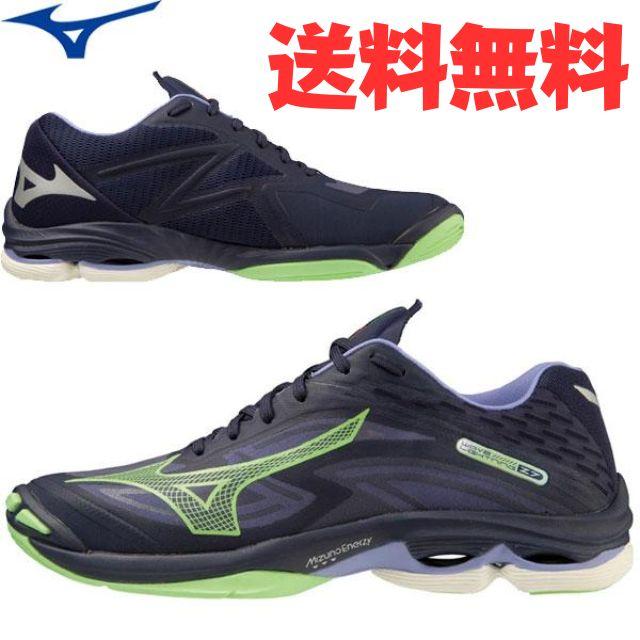 MIZUNO（ミズノ） バレーボールシューズ ウエーブライトニングZ7