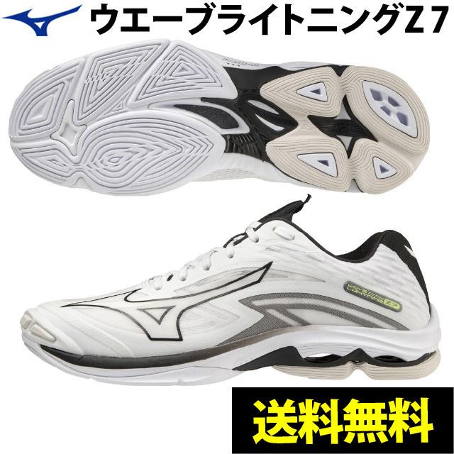 MIZUNO（ミズノ） 即日発送 バレーボールシューズ ウエーブ