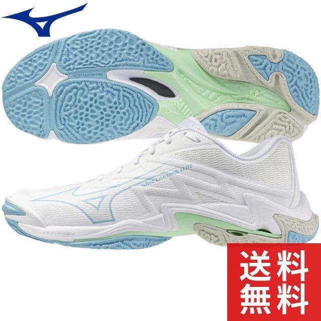 MIZUNO　バレーボールシューズ　26cm　V1GA200220 MIZUNO（ミズノ） ウエーブライトニング ELITE V1GA2600 バレーボール