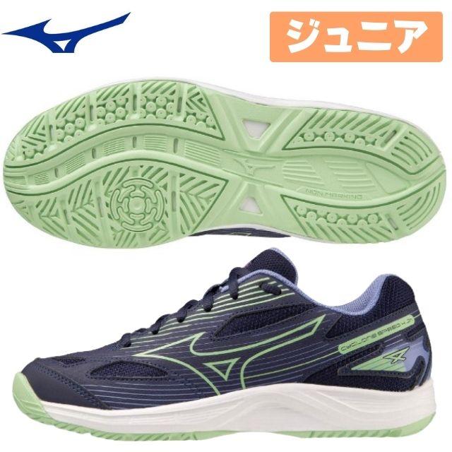 MIZUNO サイクロンスピード4Jr ミズノ バレーボールシューズ MIZUNO サイクロンスピード4Jr ミズノ バレーボールシューズ
