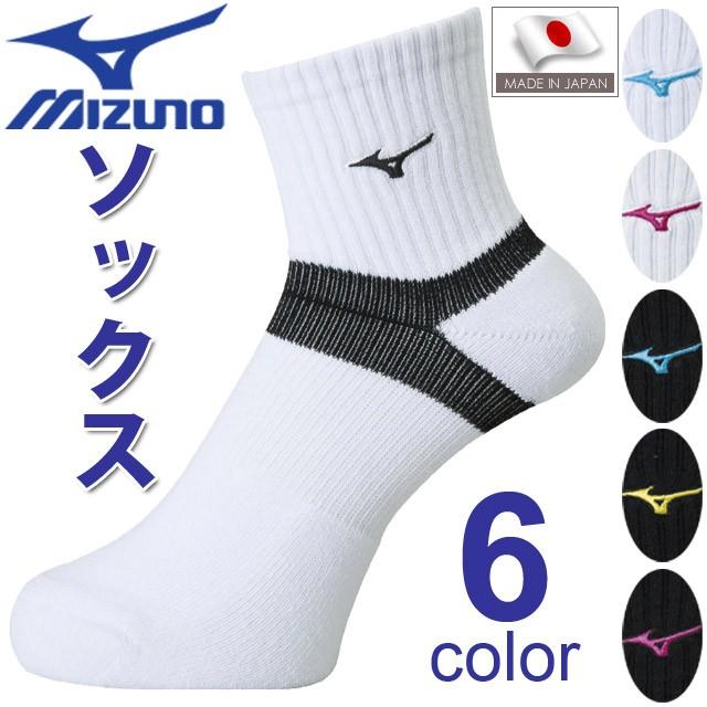 ミズノ ショートソックス メンズ レディース Mizuno V2mx8002 バレーボール 運動用 スポーツ用 有名な高級ブランド 59uf310の後続モデル