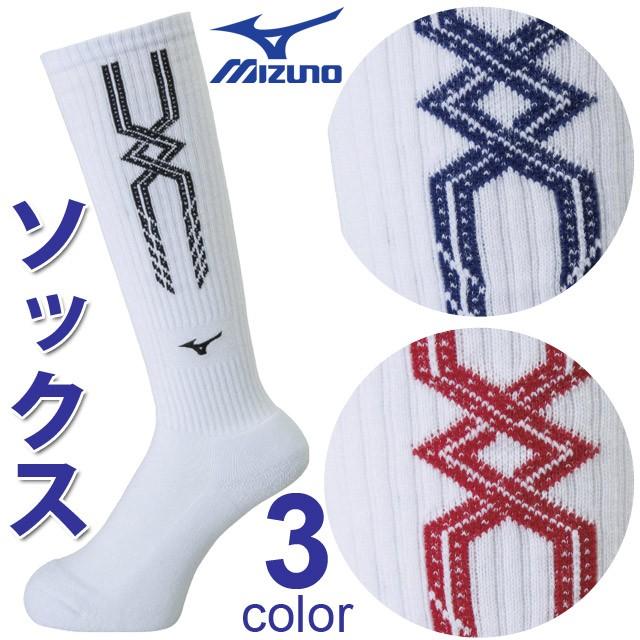MIZUNO（ミズノ） ソックス メンズ レディース 運動用 スポーツ用
