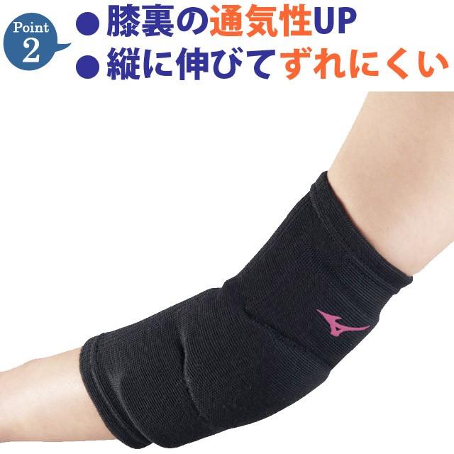 MIZUNO（ミズノ） バレーボール 肘サポーター 肘用 V2MY8013