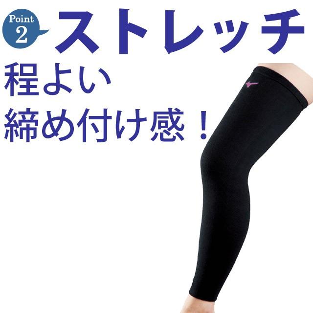 MIZUNO（ミズノ） 膝サポーター スーパーロング バレーボール V2MY8020