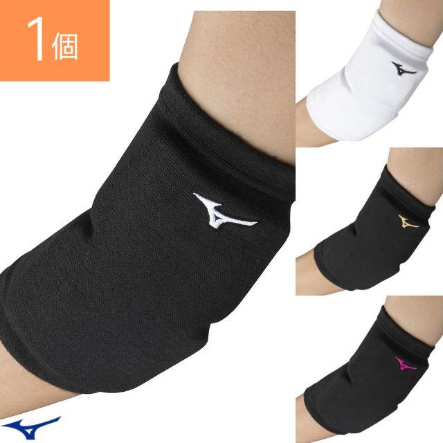 MIZUNO（ミズノ） V2MYA101 肘サポーター バレーボール ロゴ 腕 爆買