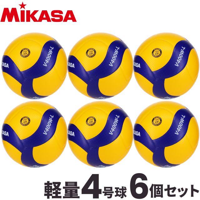 バレーボール　4号球　検定球　試合球　美品　2球セット MIKASA（ミカサ） バレーボール 軽量4号 V400W-L 検定球 試合球 公式 6
