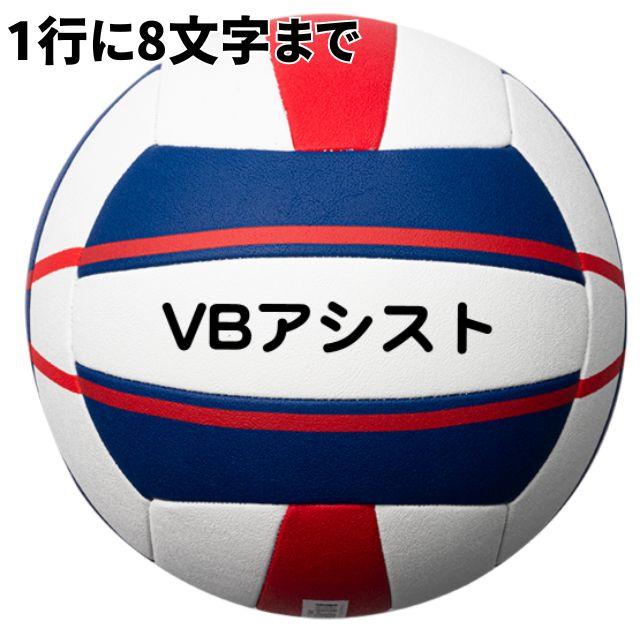 molten（モルテン） ビーチバレーボール5000 国際公認球 V5B5000