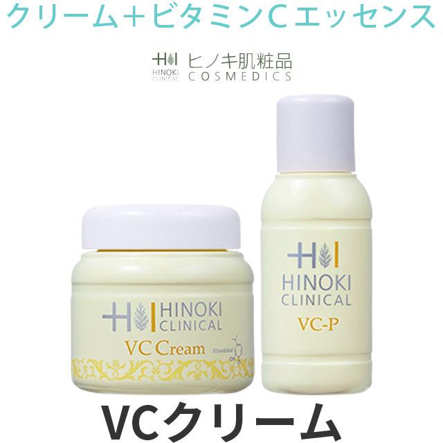 ヒノキ肌粧品 VCクリーム 肌荒れ 顔 医薬部外品 ヒノキ VC-C30g/VC