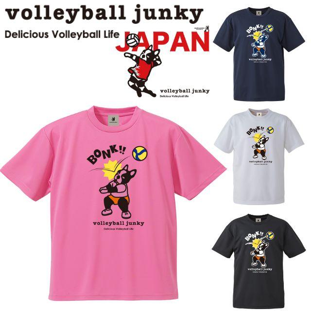 SoccerJunky（サッカージャンキー） バレーボールジャンキー 半袖T