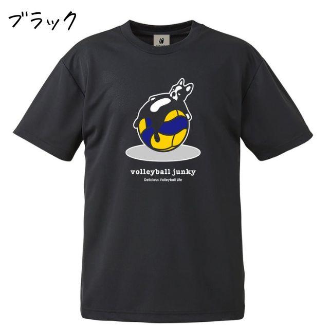 SoccerJunky（サッカージャンキー） バレーボール Tシャツ 半袖 練習着