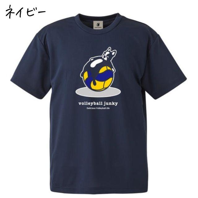 SoccerJunky（サッカージャンキー） バレーボール Tシャツ 半袖 練習着