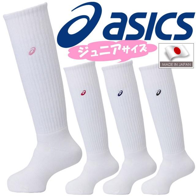 アシックス ASICS Jr.ハイソックス XWS626 バレーボール XWS626バレーボールアシスト ヤフー店 通販
