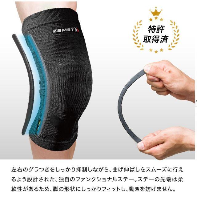 ザムスト メール便 ザムスト(ZAMST) 膝サポーター(ミドル ザムスト メール便 ザムスト(ZAMST) 膝サポーター(ミドル