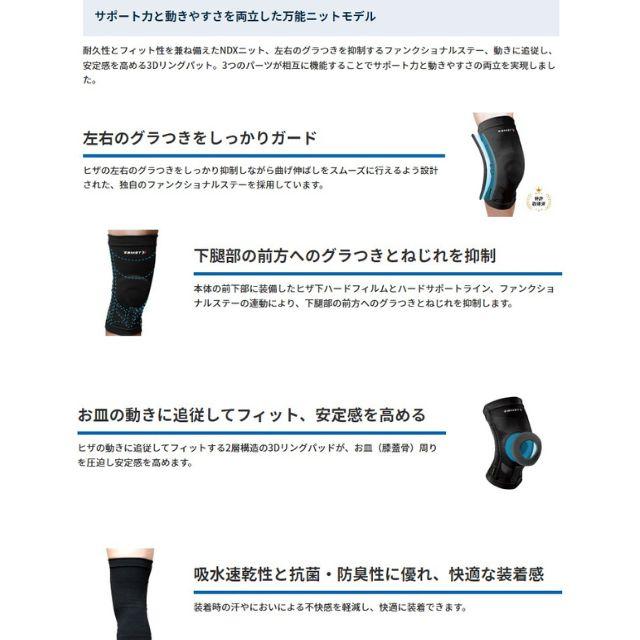 ザムスト メール便 ザムスト(ZAMST) 膝サポーター(ミドル ザムスト メール便 ザムスト(ZAMST) 膝サポーター(ミドル