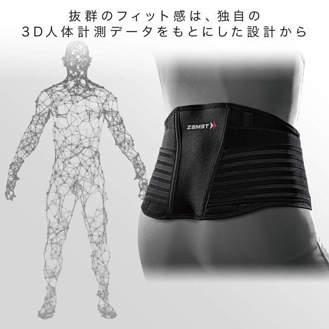 ザムスト ザムスト（ZAMST)腰用サポーター 固定力を追求したシリーズ