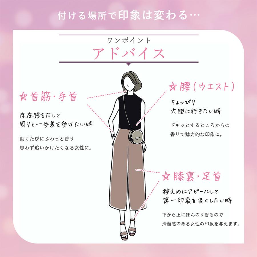 香水 フレグランス フェロモン香水 モテ香水 女性用 ロールオン ジャスミン グレープ ネロリ ムスク ラヴィスタ デート 10ml Lvd 01 Volstarオンラインショップ 通販 Yahoo ショッピング