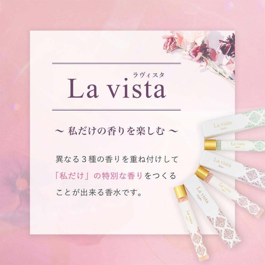 香水 女性用 フェロモン香水 マンダリンオレンジ バニラ 10ml ロールオン ラヴィスタ ナイト Lvn 01 Volstarオンラインショップ 通販 Yahoo ショッピング