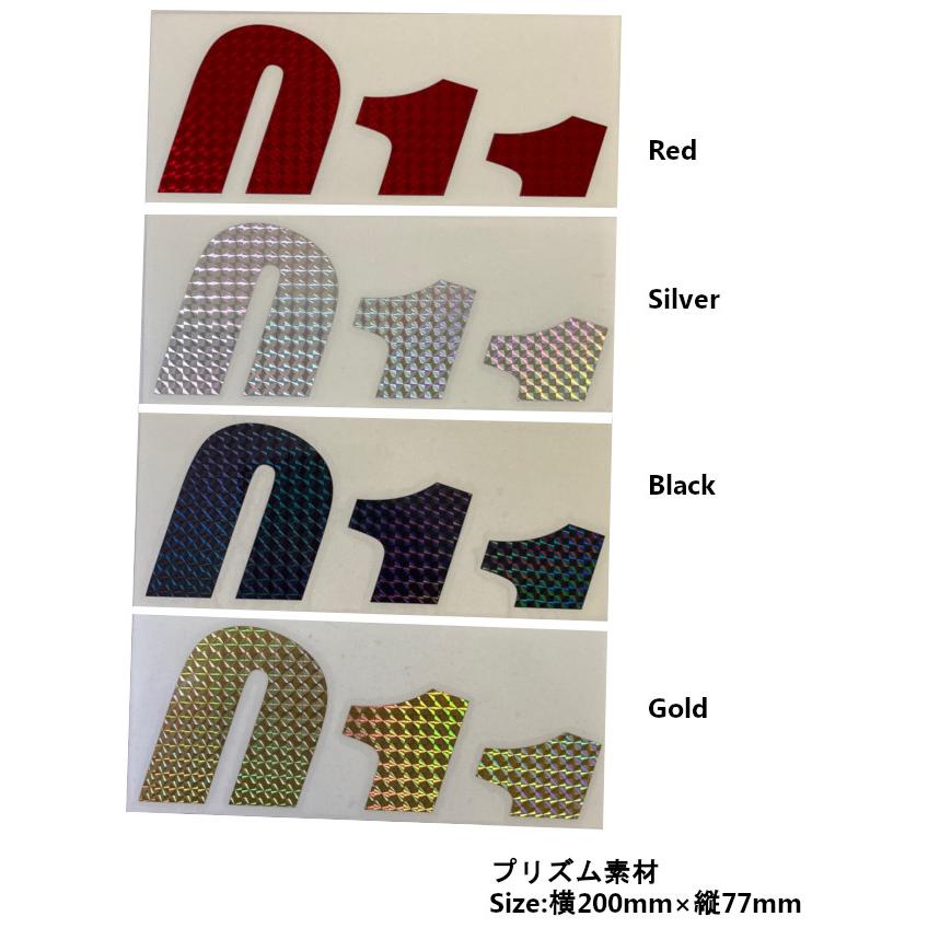 011 ARTISTIC（ゼロワンワンアーティスティック） 011 Artistic DIE