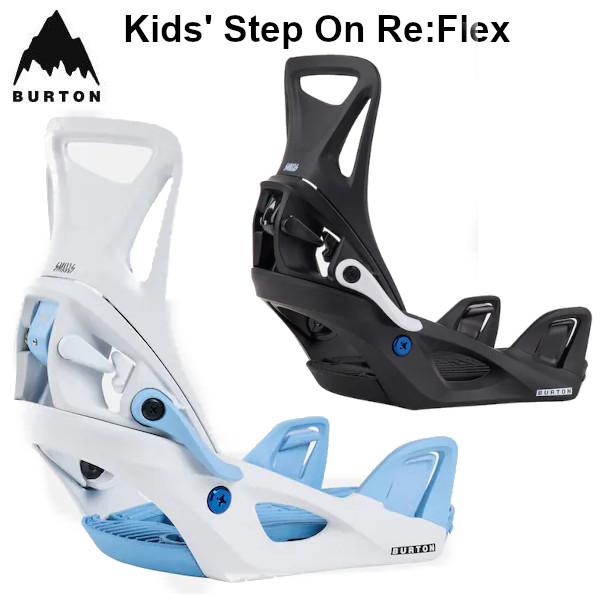 BURTON バートン 25-26 Kids' Step On Re:Flex キッズ ステップ オン ビンディング バインディング 日本正規品 スノーボード SNOWBOARD 2025-2026 | BURTON