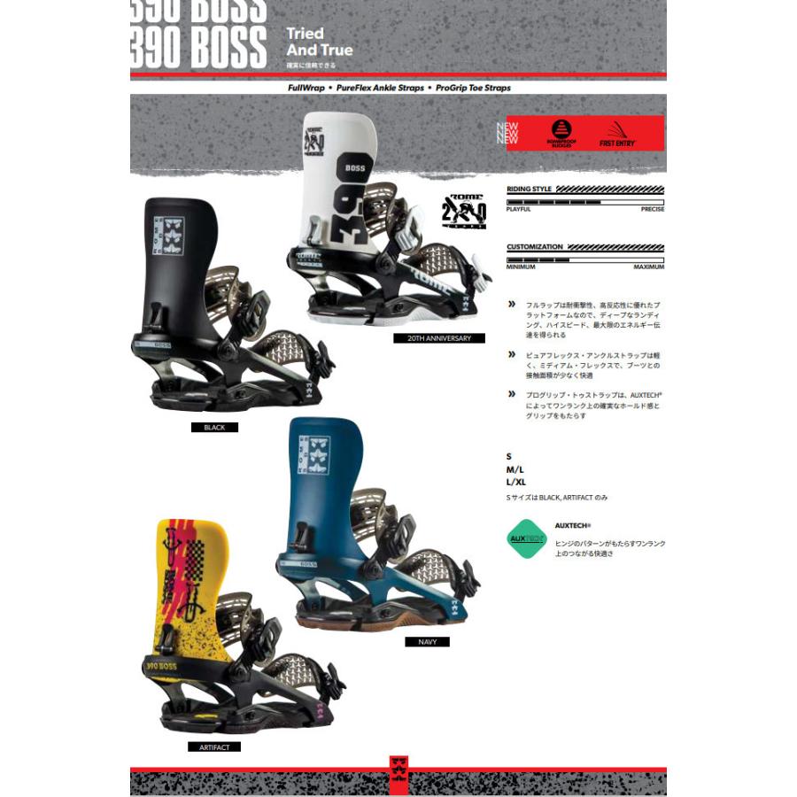 ROME SDS - ROME SDS 390 BOSS ローム バインディング ビンディング M/L ROME SDS バインディング ローム 390 BOSS メンズ スノーボード