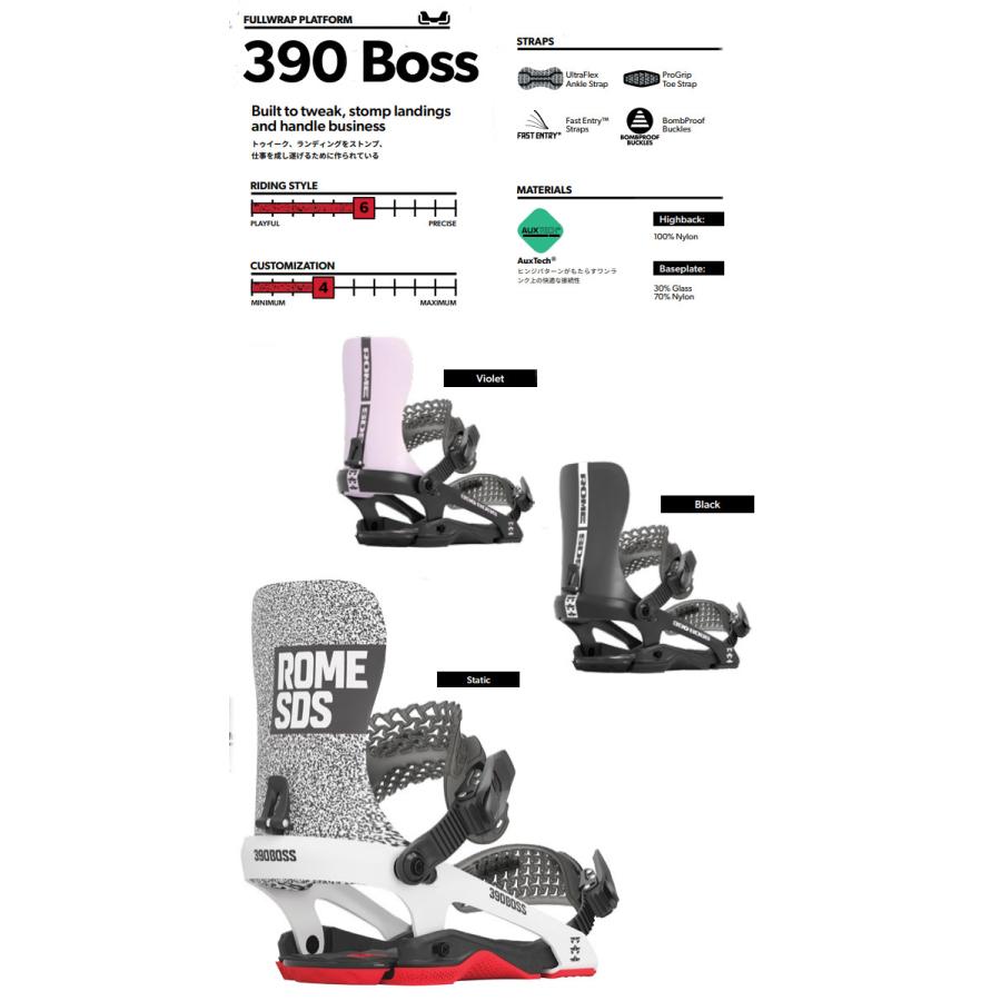 23-24 ROME SDS ローム エスディエス 390 BOSS ユニセックス ビンディング バインディング BINDING 正規販売店 スノーボード SNOWBOARD 2023-2024｜voltage｜02