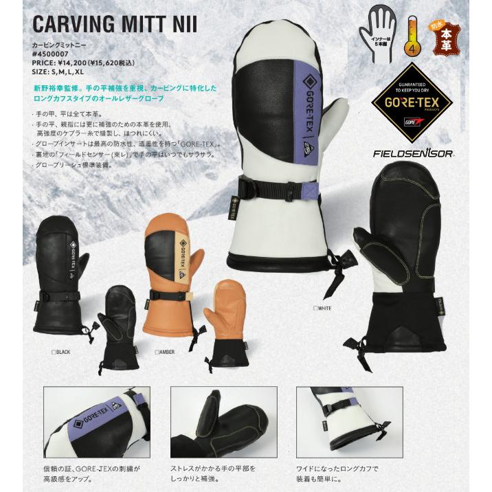 eb's（エビス） 25-26 eb's CARVING MITT NII カービング ミット ニー