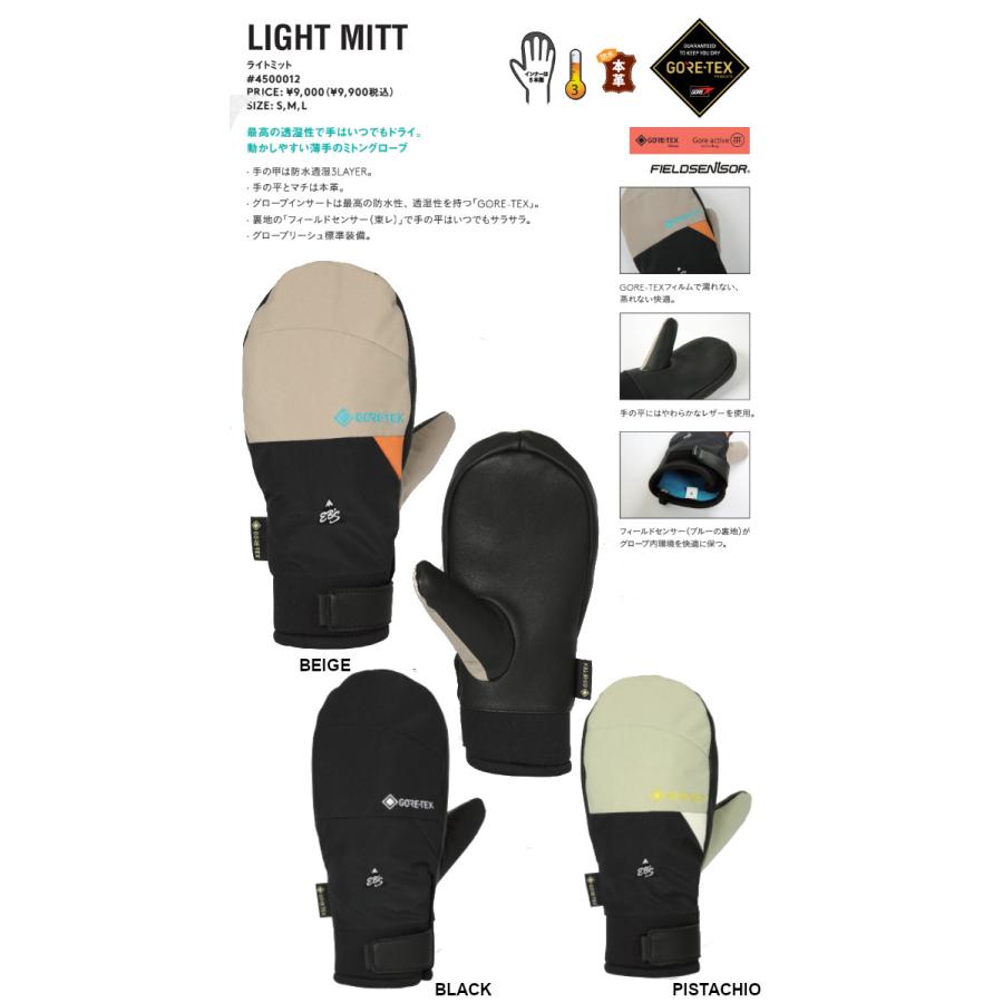 eb's（エビス） 25-26 eb's LIGHT MITT ライト ミット GORE-TEX GLOVE