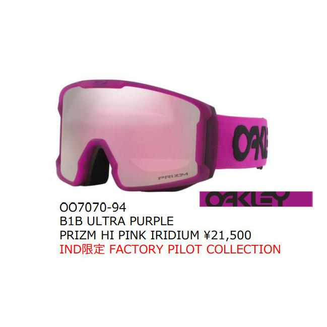 21-22 OAKLEY オークリー ゴーグル LINE MINER L ラインマイナー 平面レンズ ラージサイズフィット スノーボード SNOWBOARD 2021-2022 :7070:VOLTAGE - 通販 - Yahoo!ショッピング 21-22 OAKLEY オークリー ゴーグル LINE MINER L ラインマイナー 平面レンズ ラージサイズフィット スノーボード SNOWBOARD 2021-2022 :7070:VOLTAGE - 通販 - Yahoo!ショッピング