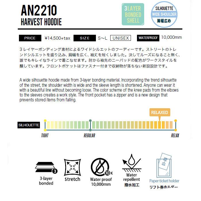 22 23 Anthem アンセム An2210 Harvest Hoodie フーディー 耐水 メンズ レディース スノーボードウエア 正規販売店 Snowboard 22 23 予約商品 An2210 Voltage 通販 Yahoo ショッピング