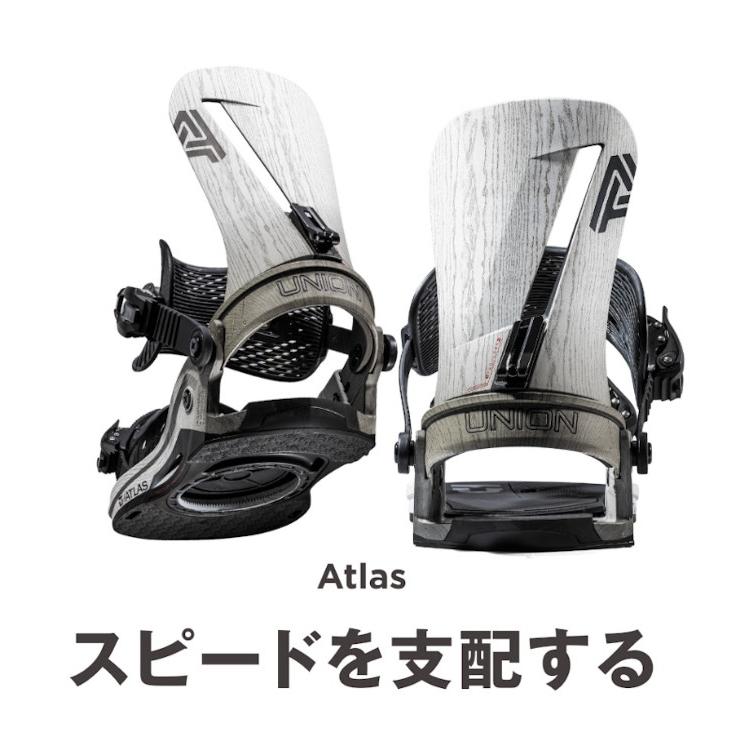 UNION BINDING 24-25 ユニオン Atlas アトラス ビンディング 