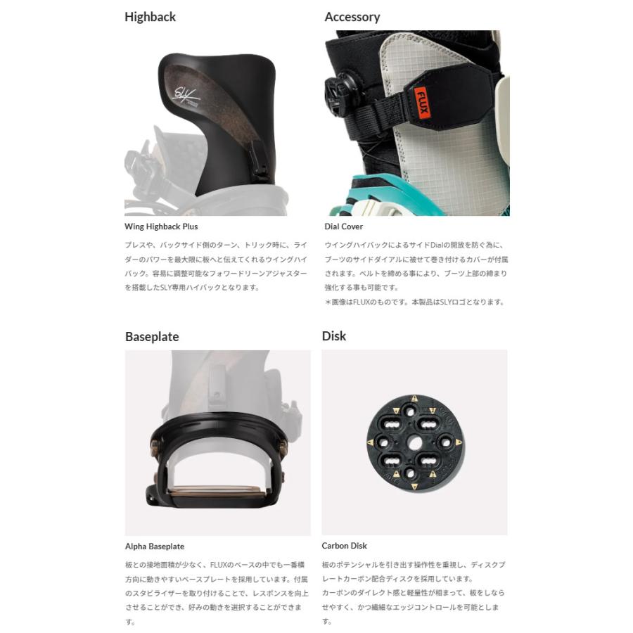 25-26 SLY スライ ビンディング β ベータ 堀内 礼 藤田 周 Flux フラックス グラトリ スノーボード SLY SNOWBOARD BINDINGS 正規販売店 2025-2026 |  | 02
